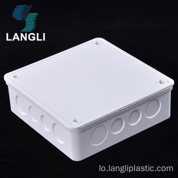 ຕູ້ໄຟຟ້າພາດສະຕິກ Pvc Square Junction Boxes